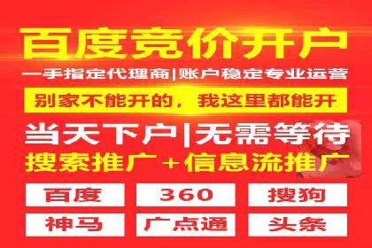 行业领先企业的百度包年竞价经验分享
